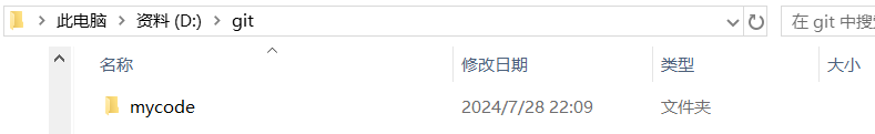 创建仓库