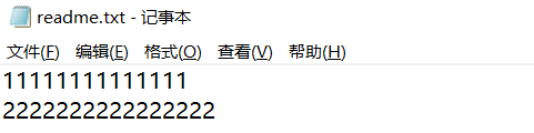 下面添加一行2222222222内容