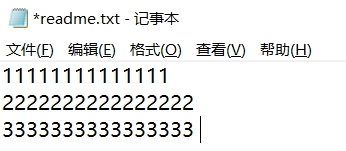 内容为33333333333333.继续执行命令