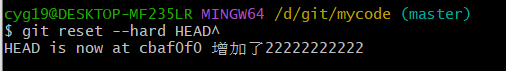 回退上一版本 命令git reset --hard HEAD^