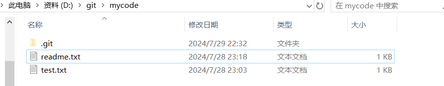删除文件