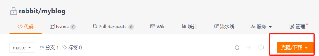 克隆下载仓库