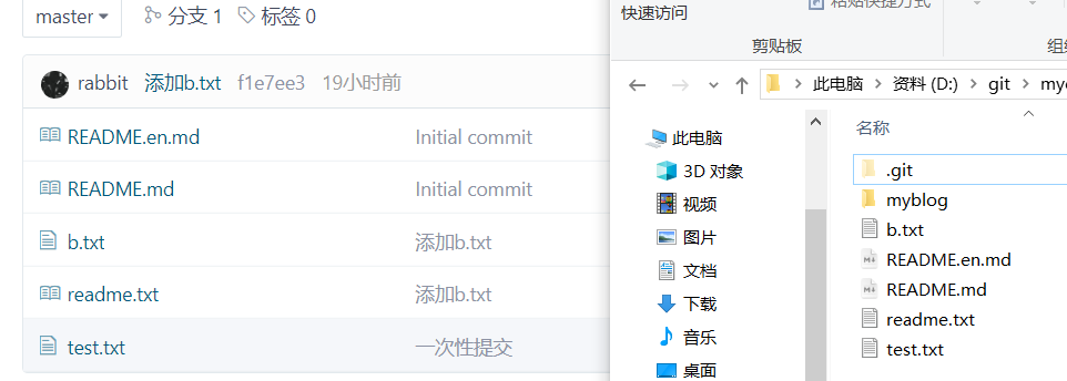 同步远程仓库