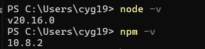 node -v 和 npm -v