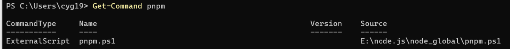 终端管理员身份查找pnpm的路径